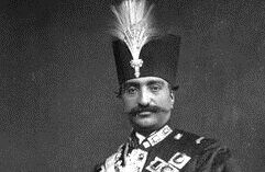 خاطره ناصرالدین شاه قاجار از اولین باری که موز خورد