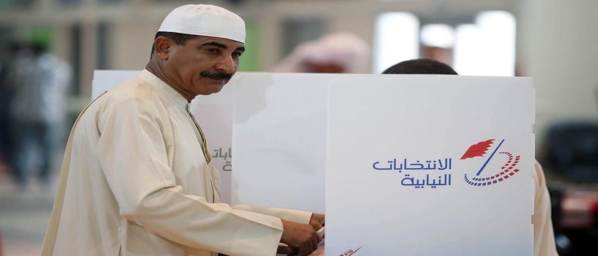 انتخابات پارلمانی بحرین ۱۲ نوامبر برگزار میشود