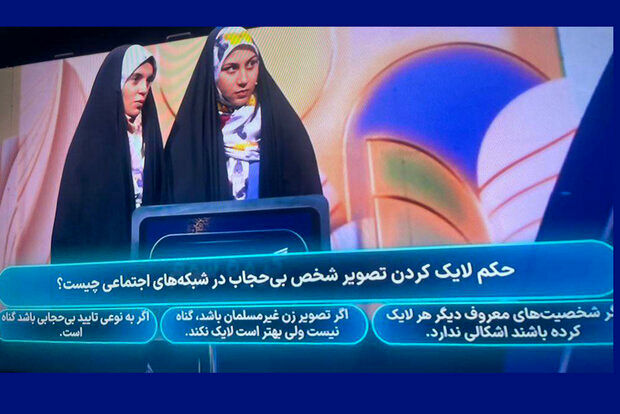 زنی زنگ زد و تشکر کرد چون همسرش عکس زنان مردم را لایک می‌کرد
