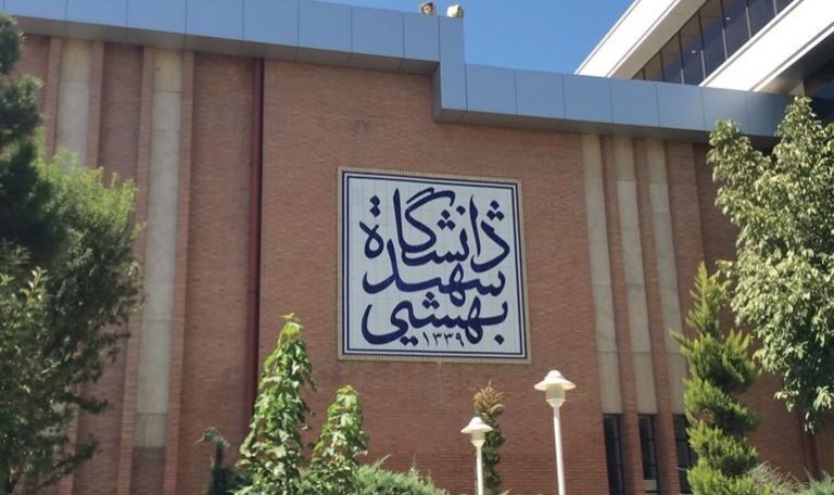 زورگیری از یک دانشجوی دختر دانشگاه شهید بهشتی؛ ماجرا چه بود؟