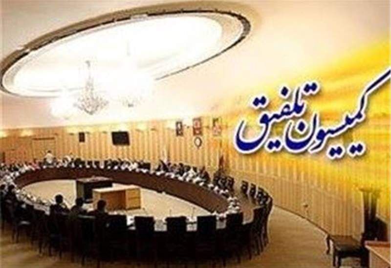 با مصوبه کمیسیون تلفیق بودجه حق تأهل دو برابر شد