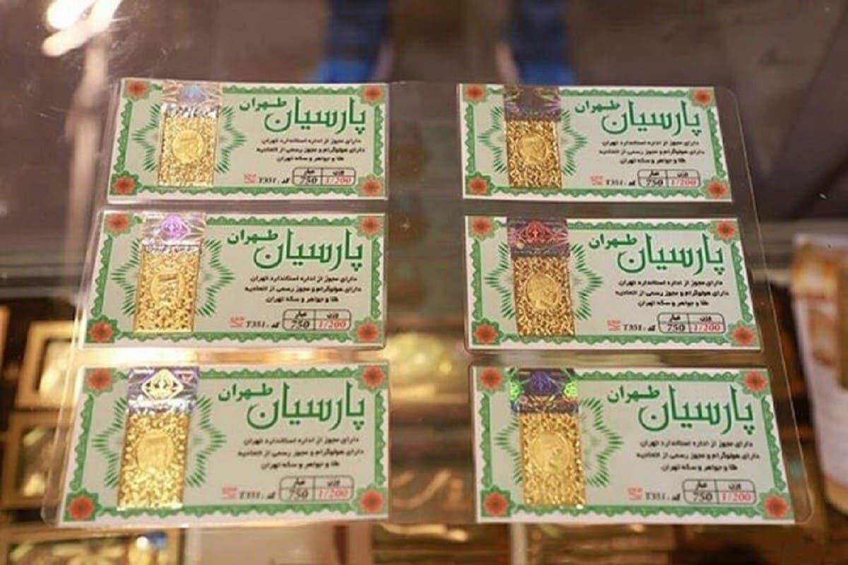 قیمت سکه پارسیان امروز چهارشنبه ۳ تیر ۱۴۰۵ + جدول قیمت