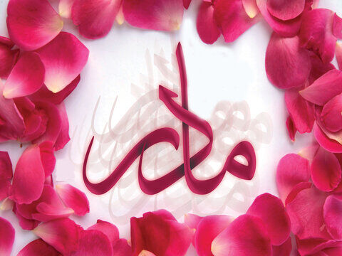 روز زن و مادر در سال 1404 چه روزی است؟ + علت نامگذاری