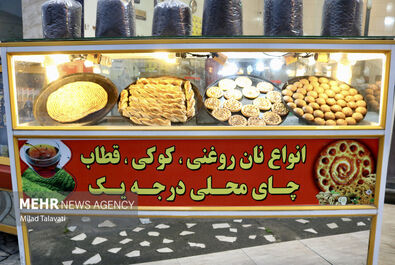 کلوچه سنتی فومن