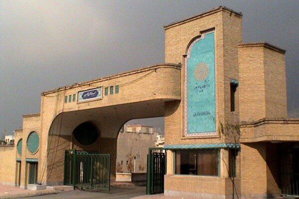 توقف صدور مجوز برای جذب عضو هیئت علمی در دانشگاه پیام نور تا تعیین تکلیف اعضای مازاد بر نیاز
