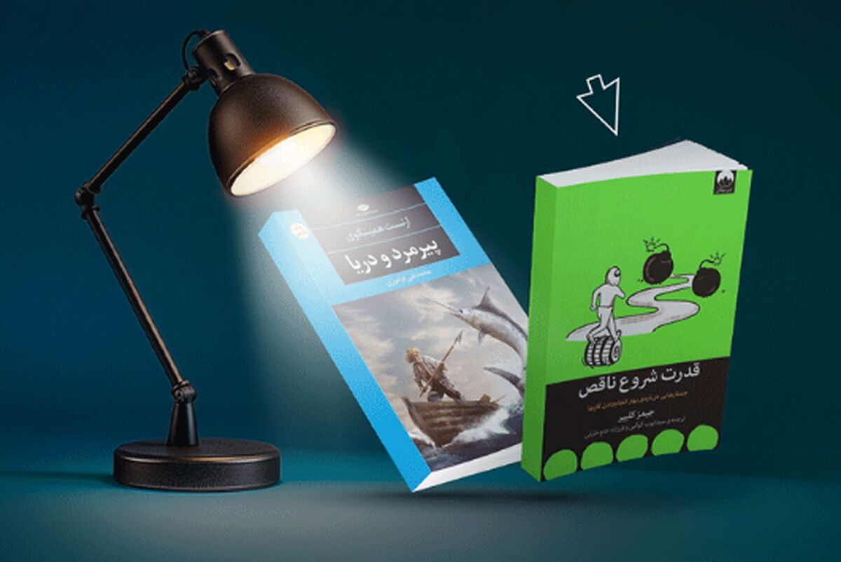 فروش ویژه کتاب با تخفیف‌های تکرار نشدنی در دیجی‌کالا؛ کتابفروشی به وسعت ایران