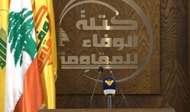 فراکسیون «وفاداری به مقاومت» در پارلمان لبنان: توافق چارچوب شکست خورده است؛ دشمنی با اسرائیل قابل حذف نیست