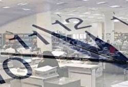 ساعت کار ادارات قم تغییر کرد