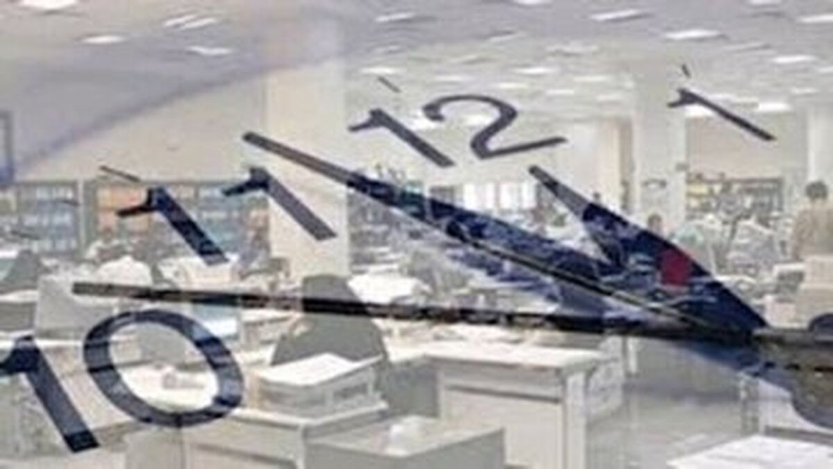 ساعات کاری ادارات این استان تغییر کرد+ ساعت جدید