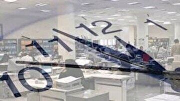 درخواست اتاق تهران برای بازگشت قانون تغییر ساعت رسمی کشور