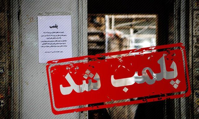 ۲۹ آرایشگاه زنانه یاسوج به دلیل ترویج بی بندوباری در فضای مجازی پلمب شد