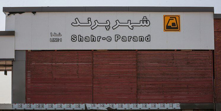 توضیح روزنامه دولت درباره اظهارات مبهم رئیسی درباره خط ریلی تهران-پرند