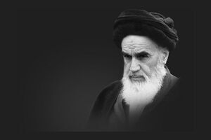 بازخوانی یک فرمان مهم از امام (ره)؛ تجسس در احوال اشخاص مطلقا ممنوع است، تمام هیات‌های گزینش در سراسر کشور منحل هستند!