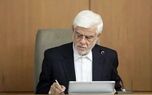 عارف دستور داد: دو معاونت رئیس جمهور مامور بررسی طرح نفوذ شدند
