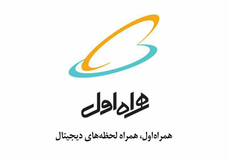 پایداری شبکه همراه اول در مناطق زلزله‌زده استان کرمان 