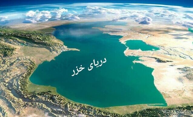 سازمان حفاظت محیط زیست: دریای خزر به مرز هشدار رسید