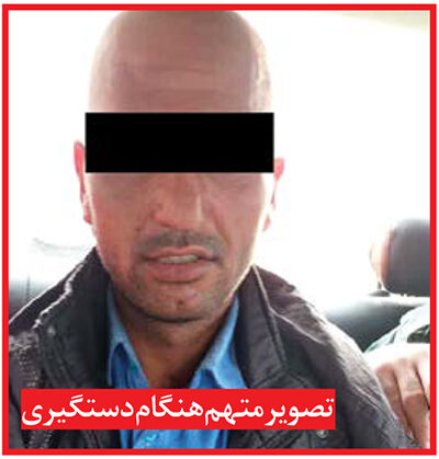 پایان فرار قاتلی که همسر برادرش را کشت
