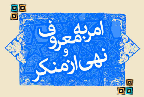 بدون عفاف و حجاب رشد اقتصادی محقق نمی‌شود/زندگی در ایران از اروپا راحت‌تر است/ تورهای گردشگری وزارت گردشگری مناطق را به ابتذال می‌کشد
