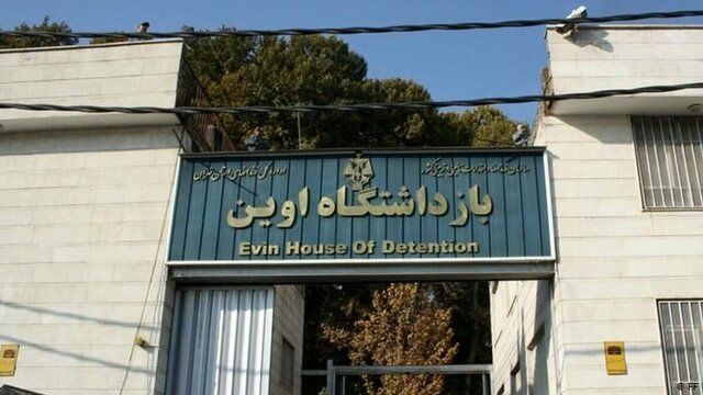 ببینید| ویدئویی تازه از داخل زندان اوین بعد از حمله اسرائیل