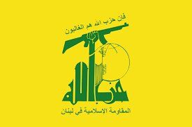 حزب‌الله لبنان انفجارهای تروریستی کابل را به شدت محکوم کرد