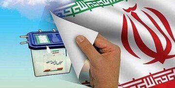 هیات‌های اجرایی بدون مدرک و مستندات داوطلبی را ردصلاحیت کرده باشند مجازات می‌شوند
