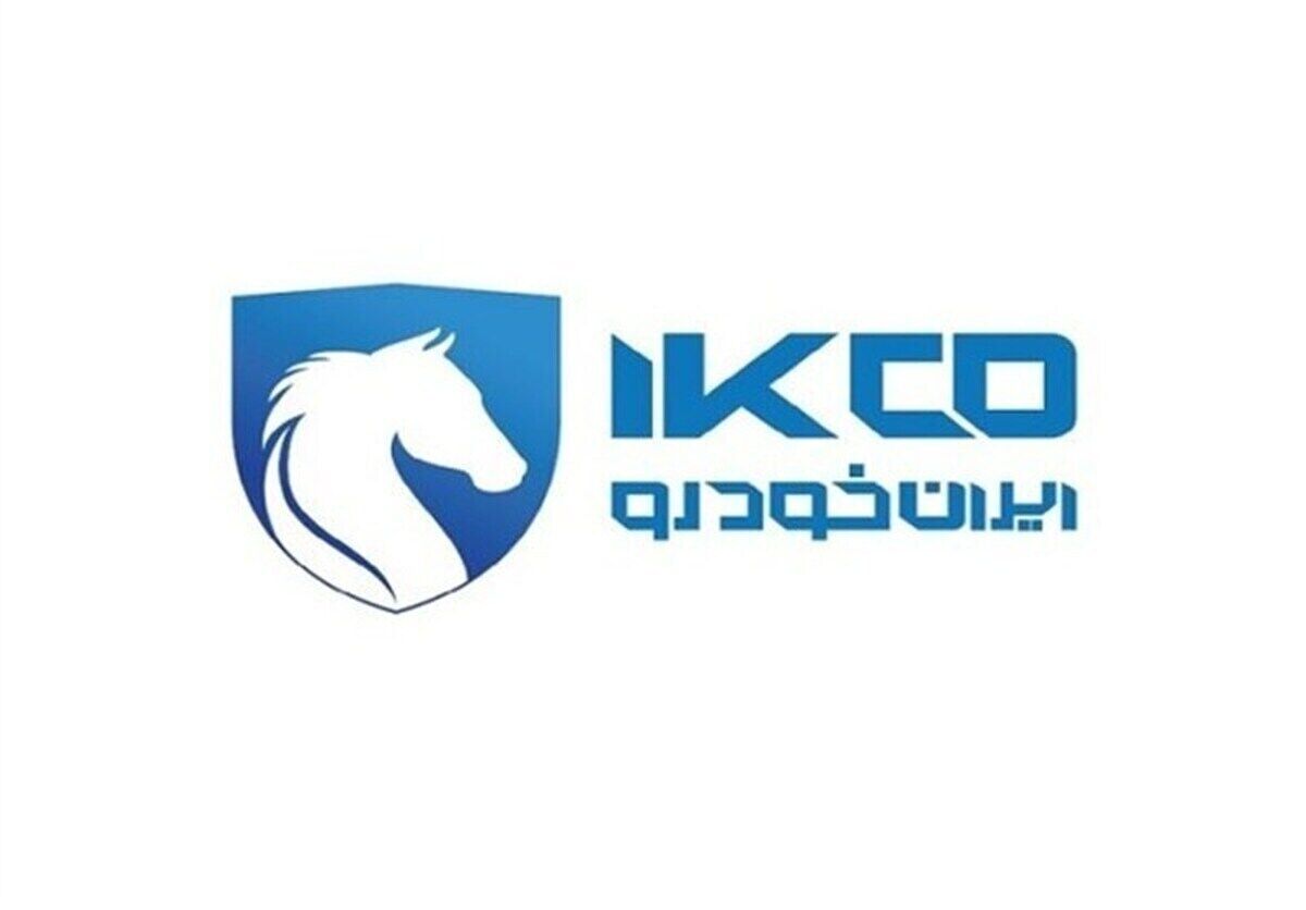 آدرس سایت اعلام نتایج قرعه‌کشی ایران خودرو + لینک