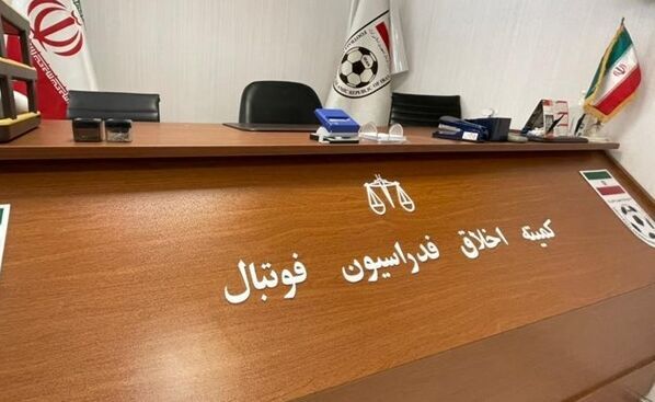 محرومیت سنگین کمیته اخلاق برای پدر و پسر؛ محرومیت ۲ ساله از هر گونه فعالیت