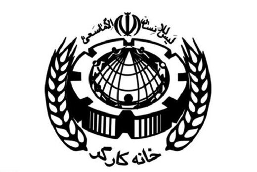 راه اساسیِ اعاده حقوق کارگران، تقویت تشکل‌ها است
