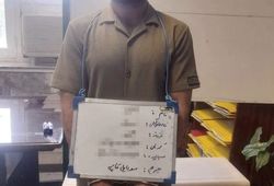 «تبهکار تاجدار» بعد از دستگیری چه گفت؟