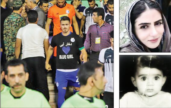 ستاره‌ سحر؛ روزی که استقلال و کاپیتانش هوادار «دختر آبی» شدند