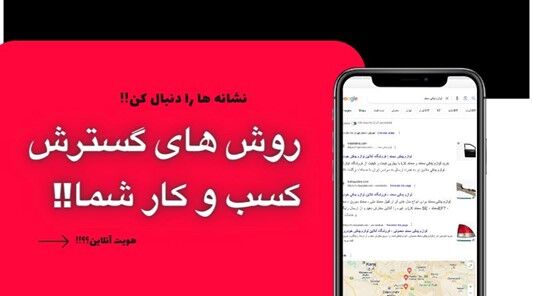 روش های گسترش کسب و کار کوچک شما