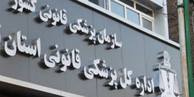 شناسایی هویت اجساد حادثه تصادف پمپ بنزین شوملی عراق