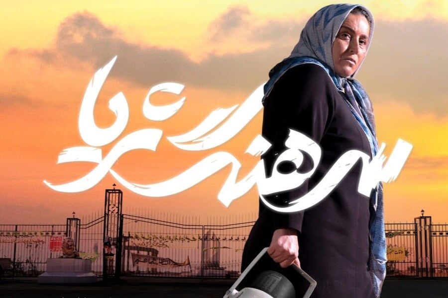 ببینید| سرهنگ ثریای واقعی کیست؟ جنایتی که مجاهدین خلق باعث آن شدند