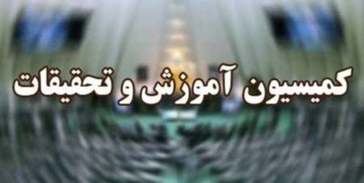 تفحص از عملکرد دانشگاه شهید رجایی و بررسی طرح بانکداری اسلامی در دستورکار مجلس