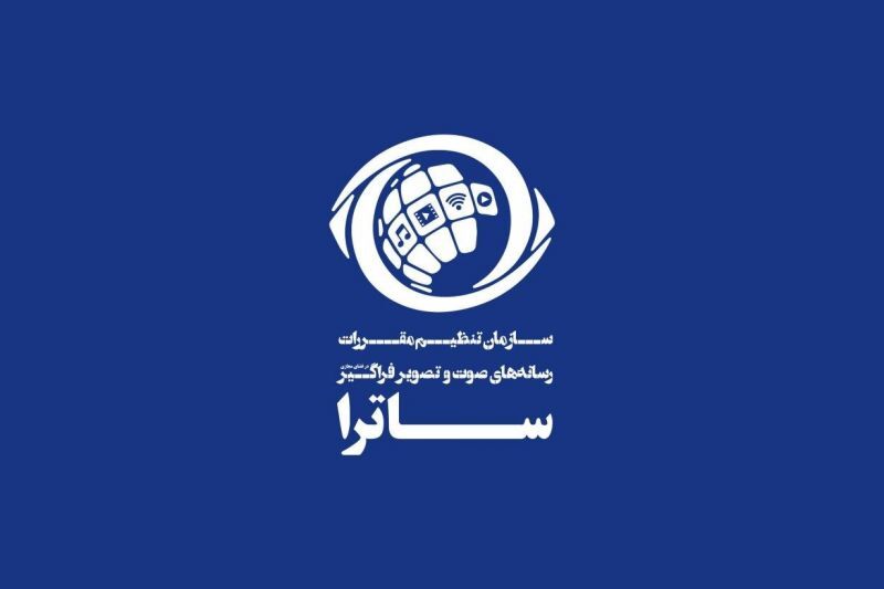 ابلاغیه جدید ساترا درباره ممنوعیت نشر تصاویر قتل زن جوان