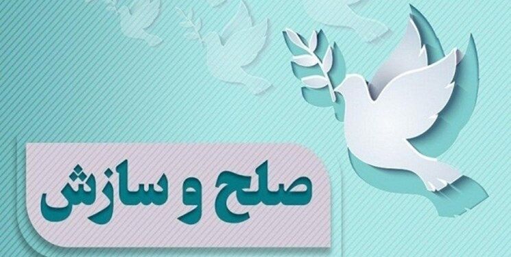رهایی 5 محکوم به اعدام از قصاص