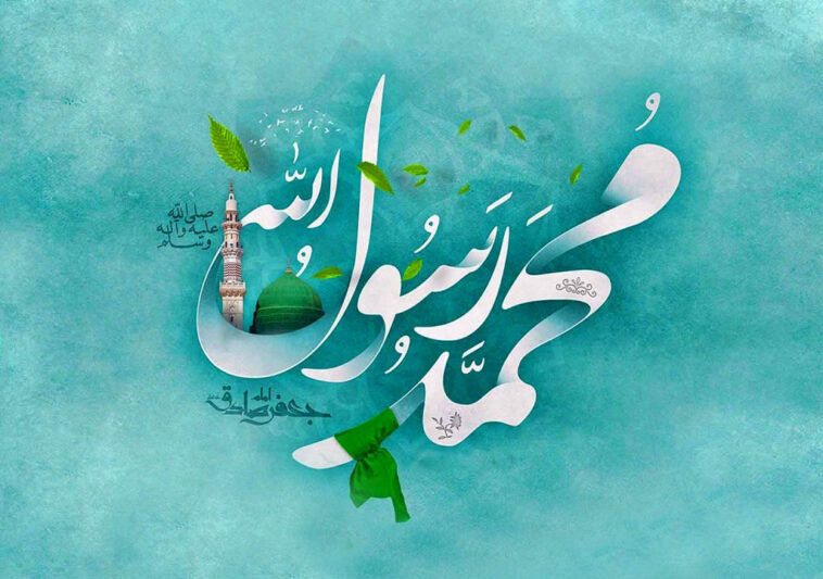 میلاد پیامبر (رسول اکرم) در سال ۱۴۰۴ چه روزی است؟