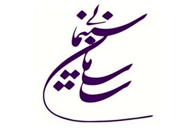  واکنش به تولید و نمایش فیلم ضددینی «شوالیه سیاه»