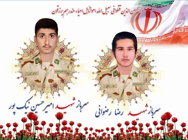 2مرزبان هنگ مرزی سراوان حین کنترل نوار مرزی به شهادت رسیدند