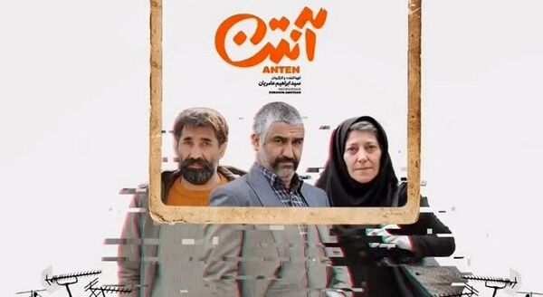 روزنامه اصولگرا: این سریال‌ها فورا باید ممنوع شوند