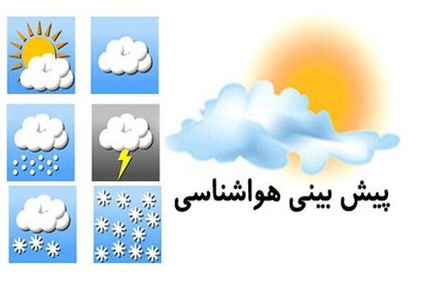 وضعیت آب‌وهوا / باران تا شنبه در تهران ماندنی است