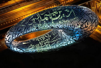 موزه دوبی