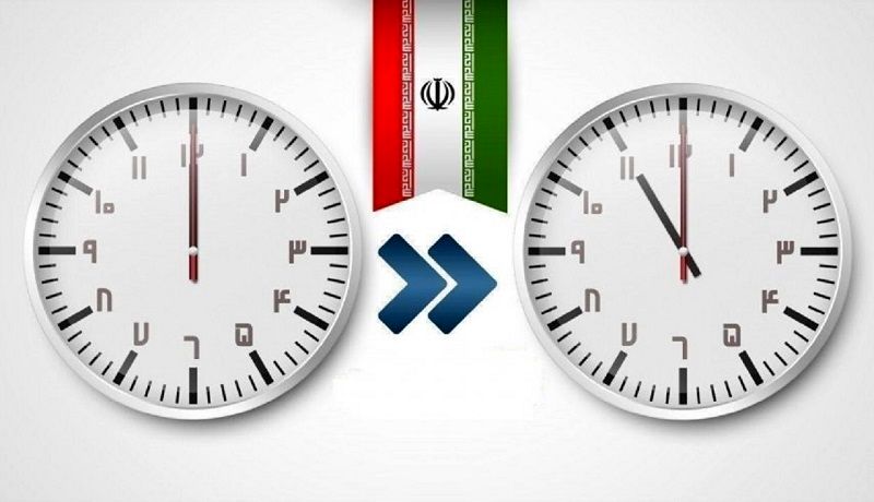 برای آخرین بار؛ ساعت رسمی کشور به عقب کشیده می‌شود