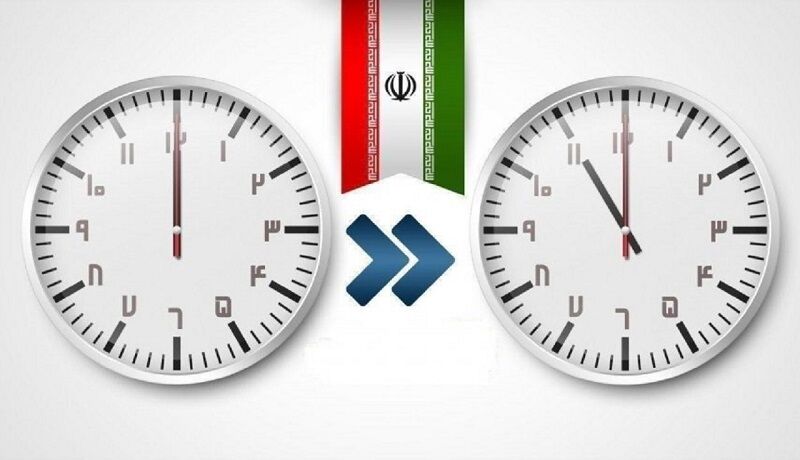 برای آخرین بار؛ ساعت رسمی کشور به عقب کشیده می‌شود