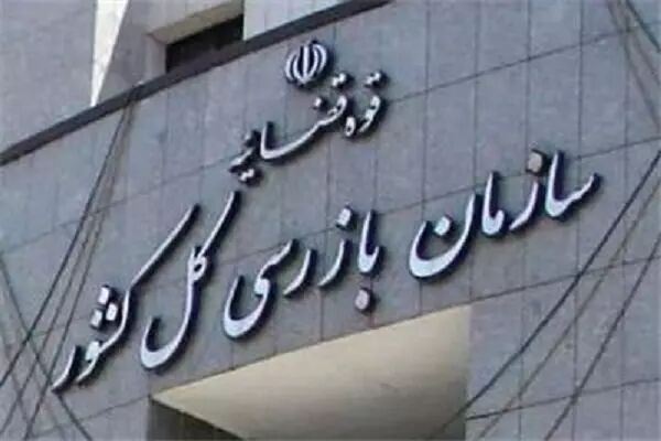 جلوگیری از تضییع ۱۰ هزار میلیارد ریالی حقوق شهرداری