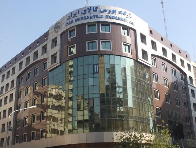 ساعت معاملات بازارهای مالی بورس کالا تغییر کرد