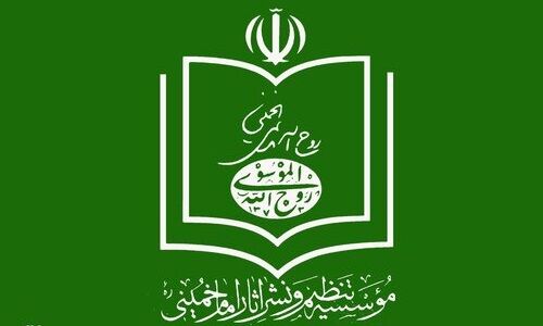 موسسه تنظیم و نشر آثار امام خمینی از شهاب‌الدین حائری شکایت کرد
