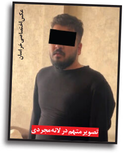افشای راز رفیق‌کشی در طباخی بعد از 8 ماه