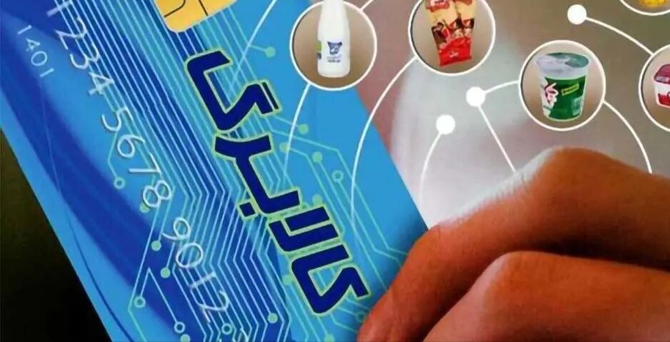 خبر مهم درباره امکان لغو روش دوم کالابرگ 
