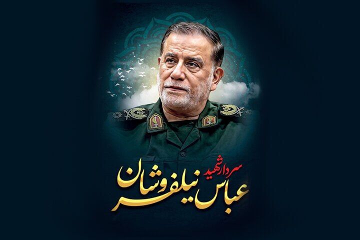 با حضور مسئولان لشکری و کشوری؛ مراسم تشییع پیکر سردار شهید نیلفروشان آغاز شد
